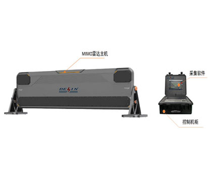 MIMO型边坡形变监测雷达